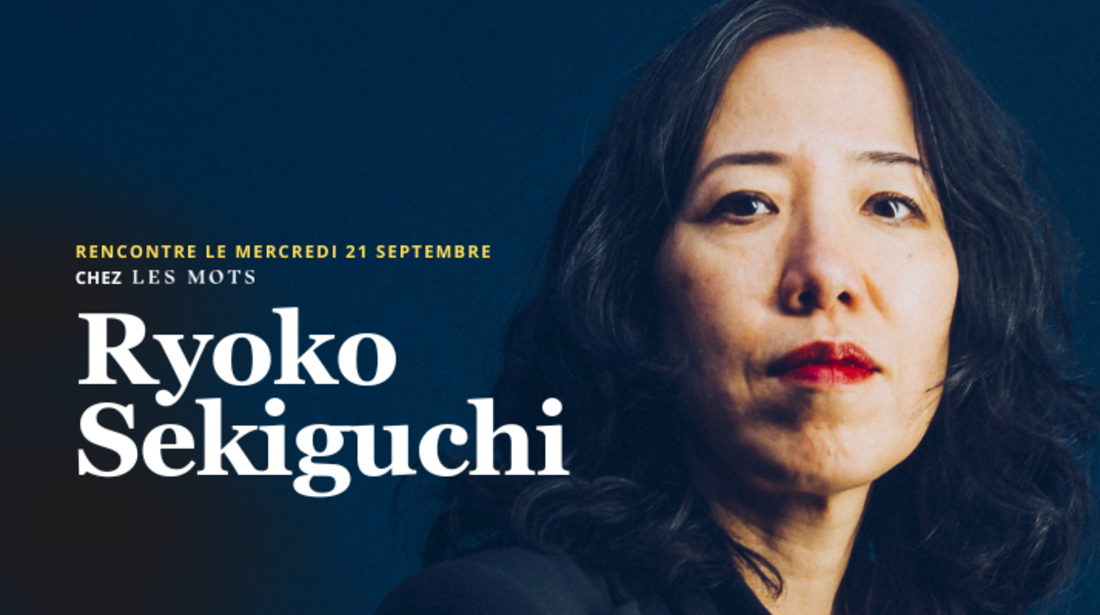 Rencontre littéraire - Ryoko Sekiguchi